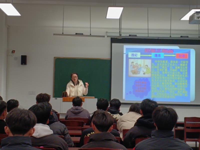 信息工程系举办法制教育主题讲座