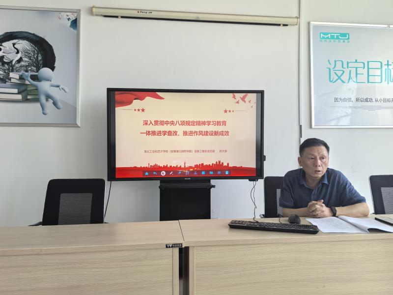 深入贯彻中央八项规定精神学习教育，一体推进学查改，推进作风建设新成效